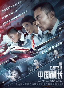97精品国产手机
